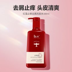 B2V 红藻止痒去屑洗发水护发素乳套装蓬松控油海藻洗头膏