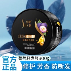 舒蕾 洗发水露控油蓬松去屑芳香品牌正品官方旗舰店女生男士洗头膏