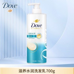 多芬 氨基酸修护洗发水700g改善毛躁干枯分叉滋养润丝滑柔顺洗发乳