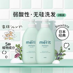 花王 淘宝秒杀 花王 KAO merit 无硅油 控油 植物性  洗发水 450ml*2瓶