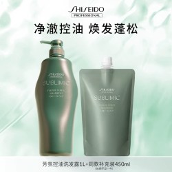 资生堂 SUBLIMIC资生堂专业美发洗发水强韧发芯丰盈蓬松控油