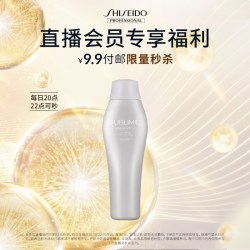 资生堂 SUBLIMIC芯诗珀莉资生堂美发芳氛控油/轻盈洗发露