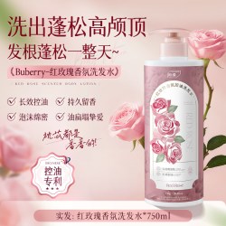 ORGINESE 洗发水控油蓬松去屑止痒柔顺洗头膏露氨基酸官方正品品牌旗舰店