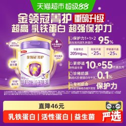 金领冠 菁护系列 婴儿奶粉 国产版