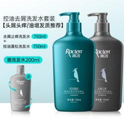 雨洁 啄木鸟去屑洗发水止痒控油男女士洗头膏洗发露大容量家庭装