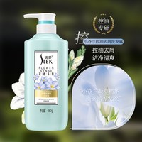88VIP：舒蕾 花语洗发露樱花百合姜花植物精粹护发控油去屑柔滑防断洗发水
