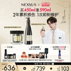 NEXXUS 角蛋白修护发乳洗发水发膜组合强韧顺滑留香