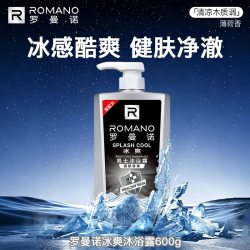ROMANO 男士洗发水洗发露官方清爽控油去屑止痒净爽净透格调正品