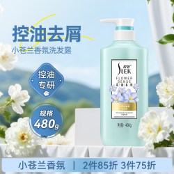 舒蕾 花语洗发露洗发水樱花百合姜花植物精粹护发控油去屑持久留香