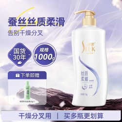 舒蕾 控油蓬松去屑洗发水焗油修护洗发露官方旗舰店