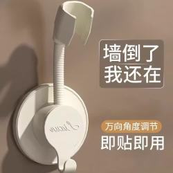 米良品 免打孔万向可调花洒支架 带挂钩