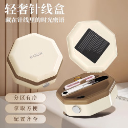米良品 轻奢便携式磁吸式针线盒套装