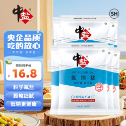中盐 未加碘低钠盐 400g*7袋