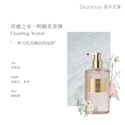 侯明昊推荐独特艾琳香氛沐浴露滋润保湿持久留香氨基酸男女士通用