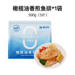 小黄象 中国大陆 橄榄油香煎鱼排 500g/袋 5片