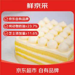 鲜京采 鲜奶油芝士蛋糕 6寸 400g