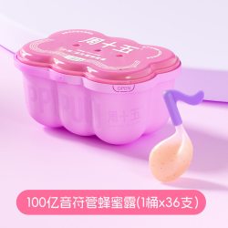 周十五 益生菌蜂蜜露孕妇产后开塞露年货礼盒 儿童便秘专用老人蜂蜜栓