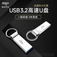 移动端：爱国者 U351 USB 3.1 手机U盘 Type-C/USB双口