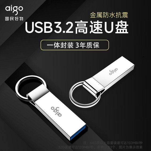 移动端：爱国者 U351 USB 3.1 手机U盘 Type-C/USB双口