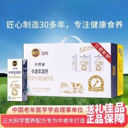 南方 高钙黑芝麻无蔗糖乳饮料