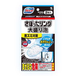小林制药 马桶洗净中粉末状增强版 马桶清洁剂 1盒 杀菌率99%