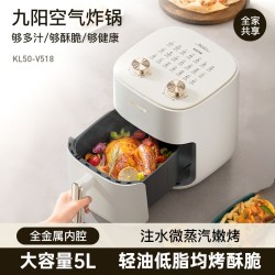 九阳 空气炸锅家用免翻面电炸锅全自动智能大容量多功能烹饪机