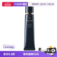 移动端：CPB 光凝润采妆前霜