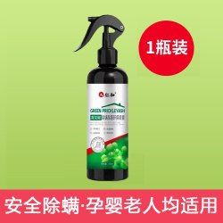 仁和药业 青花椒除螨除菌环保喷雾 除螨神器 300ML