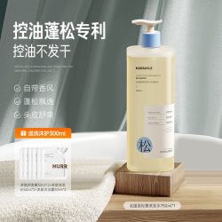 PURE SCOT 洗发水控油蓬松去屑止痒正品牌官方男女士柔顺留香氨基酸洗头膏露