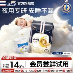 奇莫 夜用 儿童拉拉裤  L 6片  通用