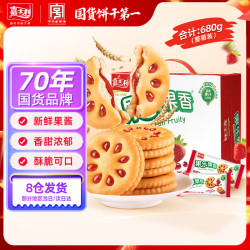 嘉士利 果乐果香 夹心饼干 草莓味 680g