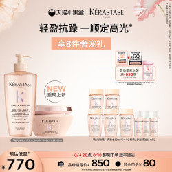 卡诗 全新粉钻发膜修护干枯毛躁顺滑滋养护发