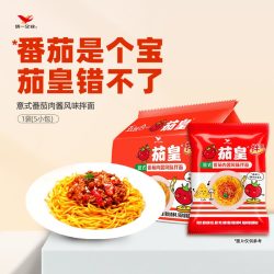 统一 Cigarking 茄皇 意式番茄肉酱拌面  126g*5袋