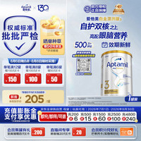 爱他美 白金版 幼儿奶粉 澳版 3段 900g