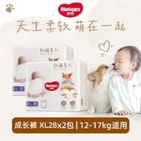 百亿补贴：好奇 软萌星人拉拉裤L/XL/XXL/XXXL柯基裤男女宝宝尿不湿