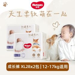 好奇 软萌星人拉拉裤L/XL/XXL/XXXL柯基裤男女宝宝尿不湿