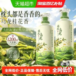 娅洛思 香氛洗发水去屑止痒控油蓬松男士洗头膏露正品官方品牌去油柔顺女