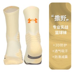 安德玛 UA篮球袜男专业实战女运动跑步篮球训练加厚防滑耐磨中筒袜