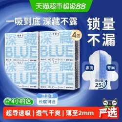 她研社 日用卫生巾240mm 32片