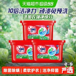 奥妙 3合1洗衣凝珠 清新桉树香