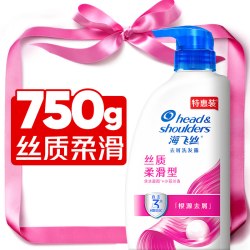 海飞丝 洗发水控油去屑蓬松柠檬丝质顺滑清爽洗头膏男女士
