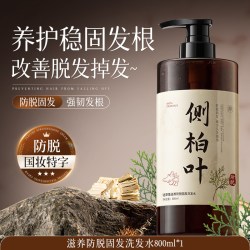 谜草集 侧柏叶防脱洗发水生姜固发蓬松成人女男士品牌洗头发露膏液