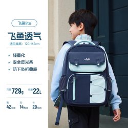 安踏 儿童男女飞鱼双肩背包一三到六年级小学生防泼水护脊减负书包