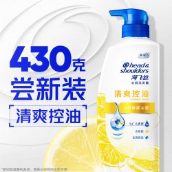 海飞丝 洗发水丝质柔滑控油蓬松去屑洗发露舒缓洗头水