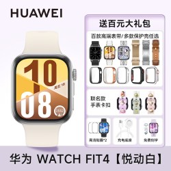 华为 WATCH FIT 4 Pro 智能手表