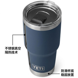 YETI RAMBLER系列 真空隔热 887ml 海军蓝 保温杯