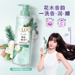 力士 雪松栀子洗发水玻尿酸控油柔顺蓬松套装