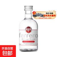 摆柜好看 收藏 便利店调酒网红迷你装洋酒小酒版50ml基酒居家自饮 白朗姆酒 50mL 1瓶