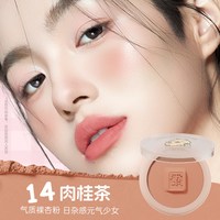 移动端、88VIP：ROMANTIC BEAUTY 单色比熊腮红女高光修容腮蓝腮紫晒红