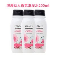 88VIP：KERASYS 爱敬科娜洗丝无硅油洗发水玻尿酸修护毛躁控油蓬松柔顺亮泽香氛